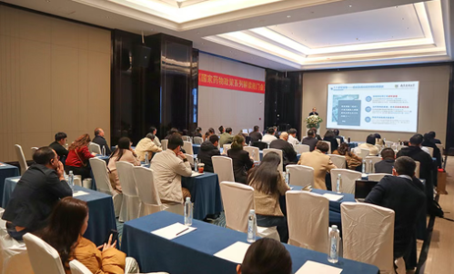 華衛(wèi)健康丨《國家藥物政策系列解讀公益會·南京站》成功召開